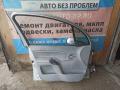 Дверь передняя левая 9002V1 CITROEN C3 02-05